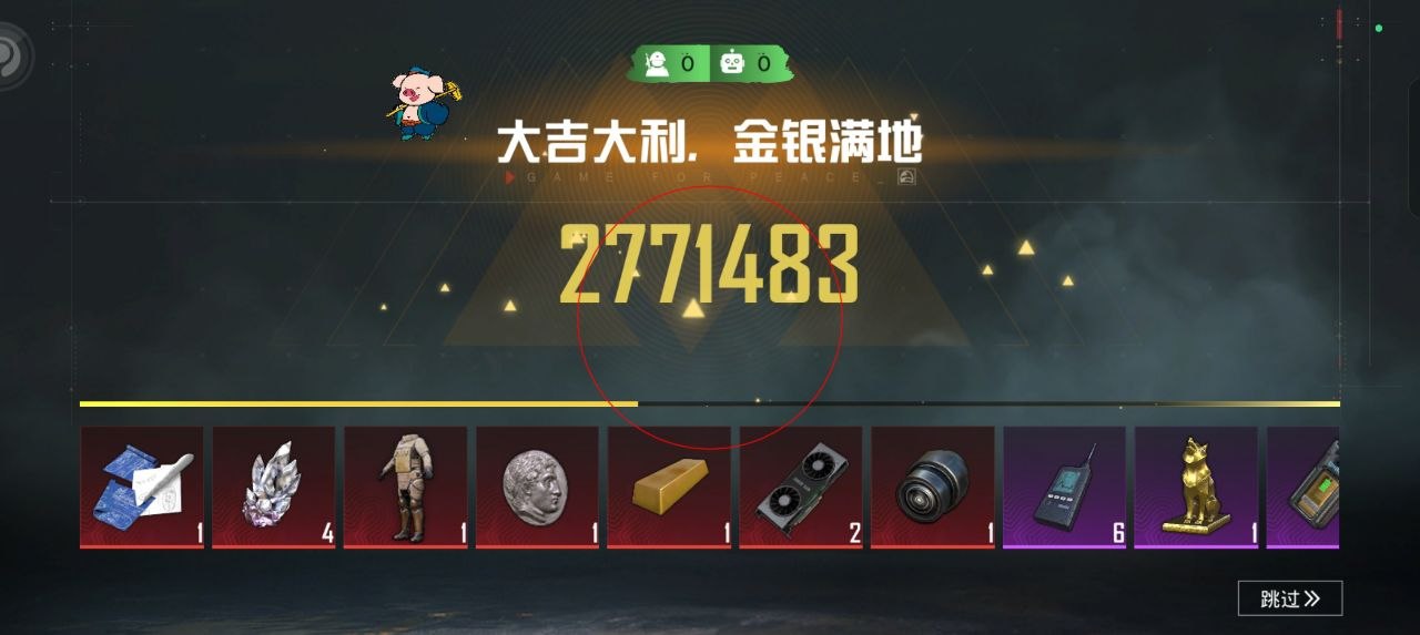 和平精英辅助的道德与规则探讨的配图，内容相关：如果想尝试辅助工具，建议先使用免费试用版，测试兼容性和效果。部分高端插件提供定制化设置，玩家可以根据...