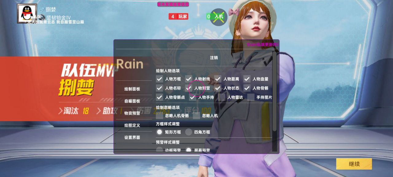 和平精英辅助使用常见问题解答的配图，内容相关：如果不想冒险，可通过练枪软件或观看高手直播提升技术。官方偶尔会推出“训练营”活动，提供额外资源帮助玩...